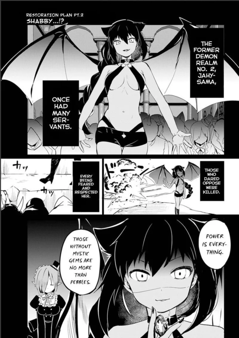 Jahy-sama wa Kujikenai! Chapter 0 page 19