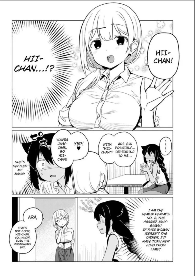 Jahy-sama wa Kujikenai! Chapter 0 page 14