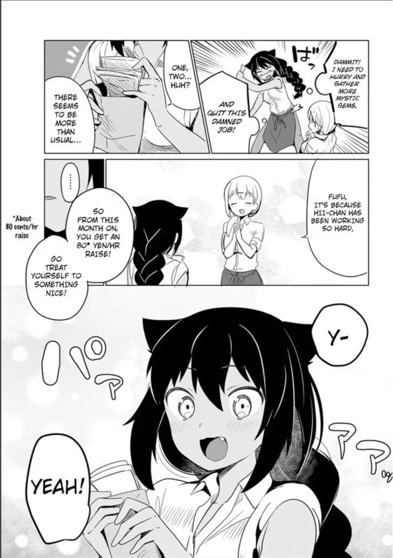 Jahy-sama wa Kujikenai! Chapter 0 page 17
