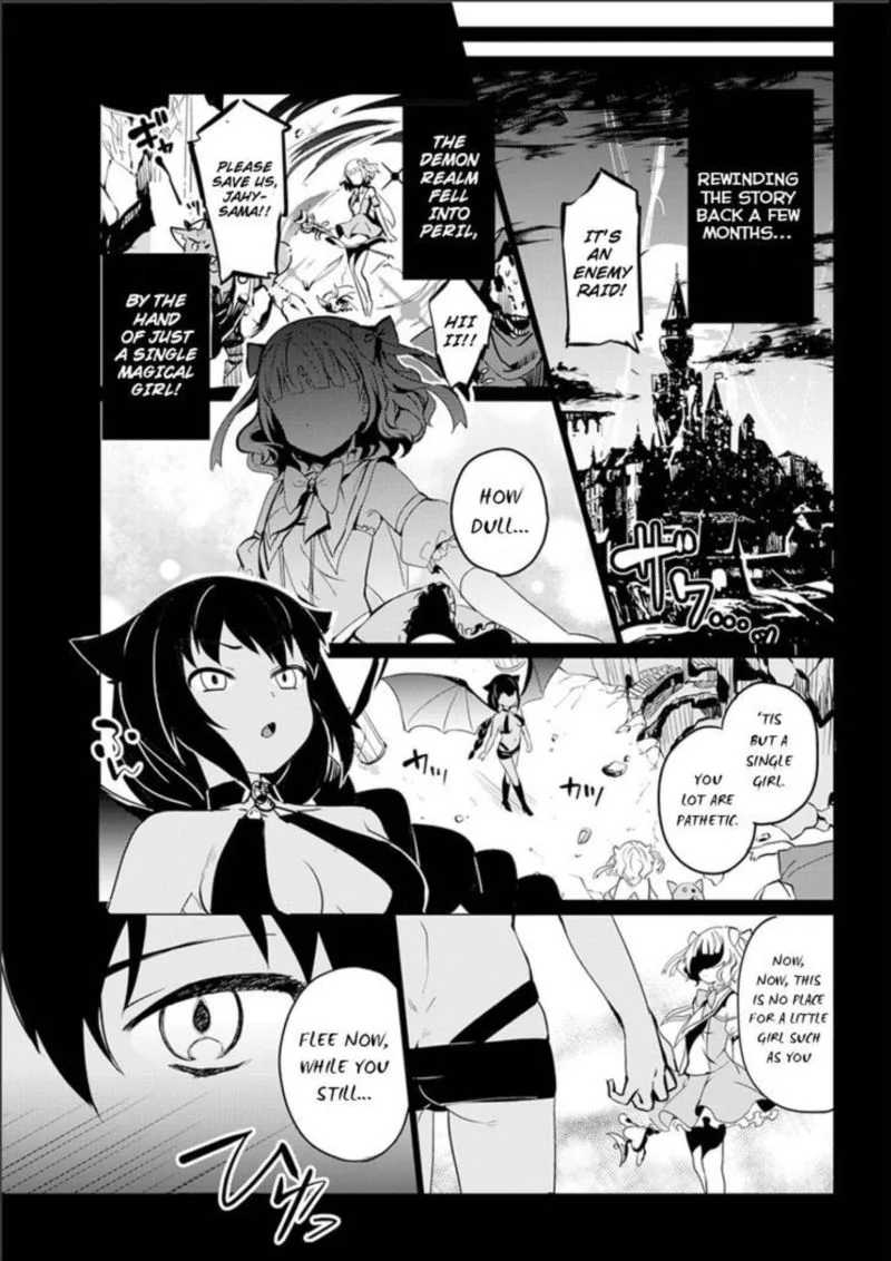 Jahy-sama wa Kujikenai! Chapter 0 page 5