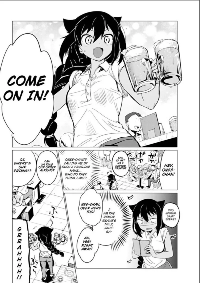 Jahy-sama wa Kujikenai! Chapter 0 page 12