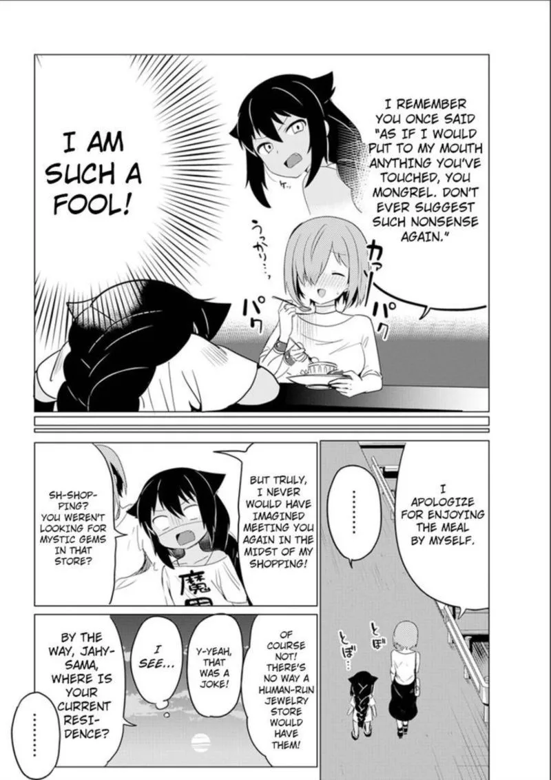Jahy-sama wa Kujikenai! Chapter 0 page 32