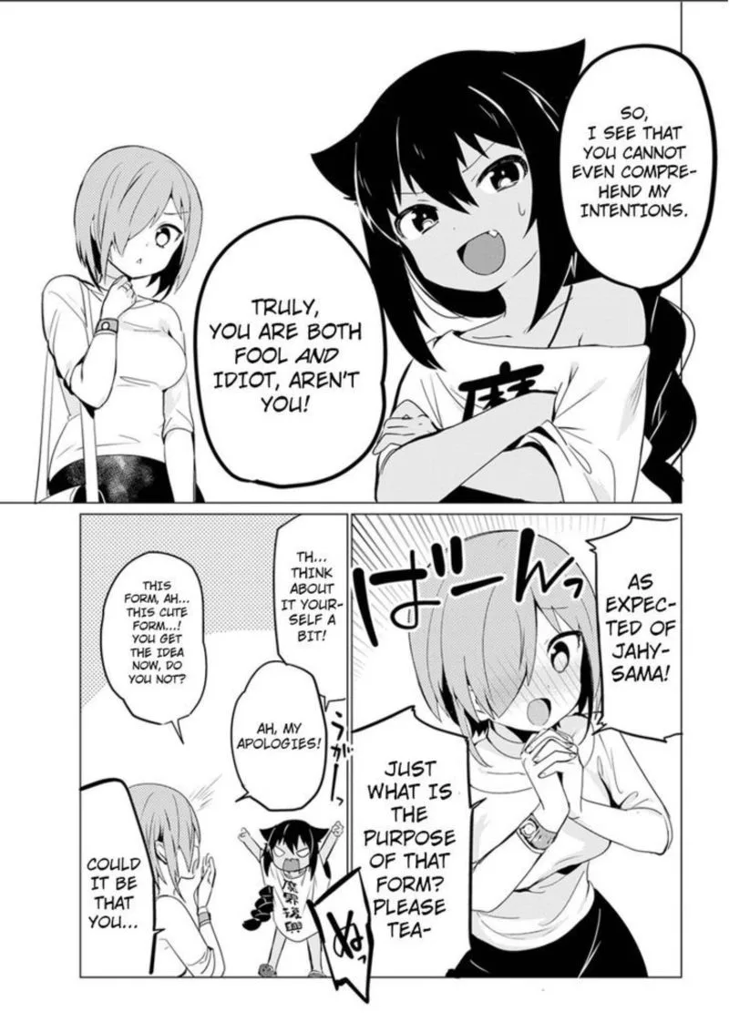 Jahy-sama wa Kujikenai! Chapter 0 page 25
