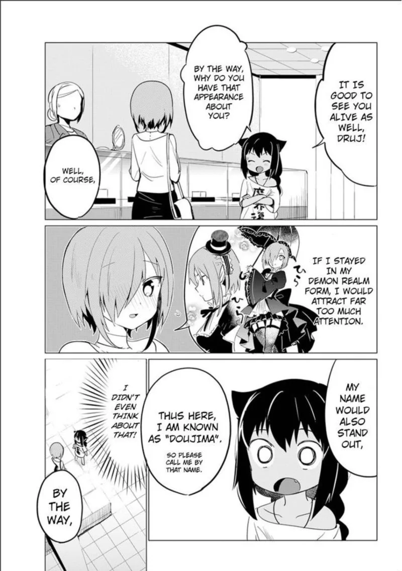 Jahy-sama wa Kujikenai! Chapter 0 page 23
