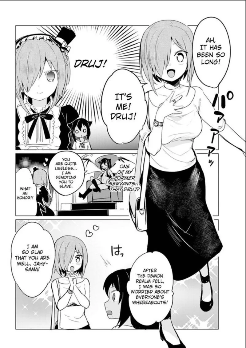 Jahy-sama wa Kujikenai! Chapter 0 page 22