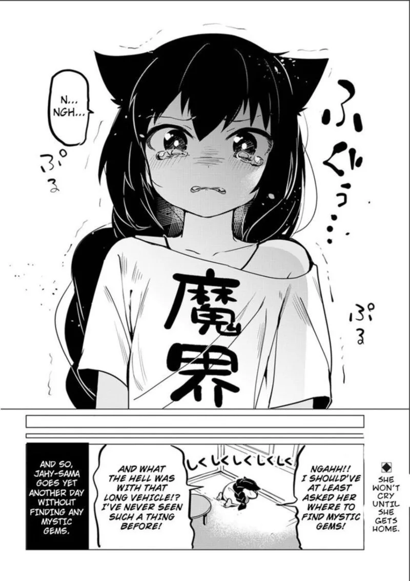 Jahy-sama wa Kujikenai! Chapter 0 page 38