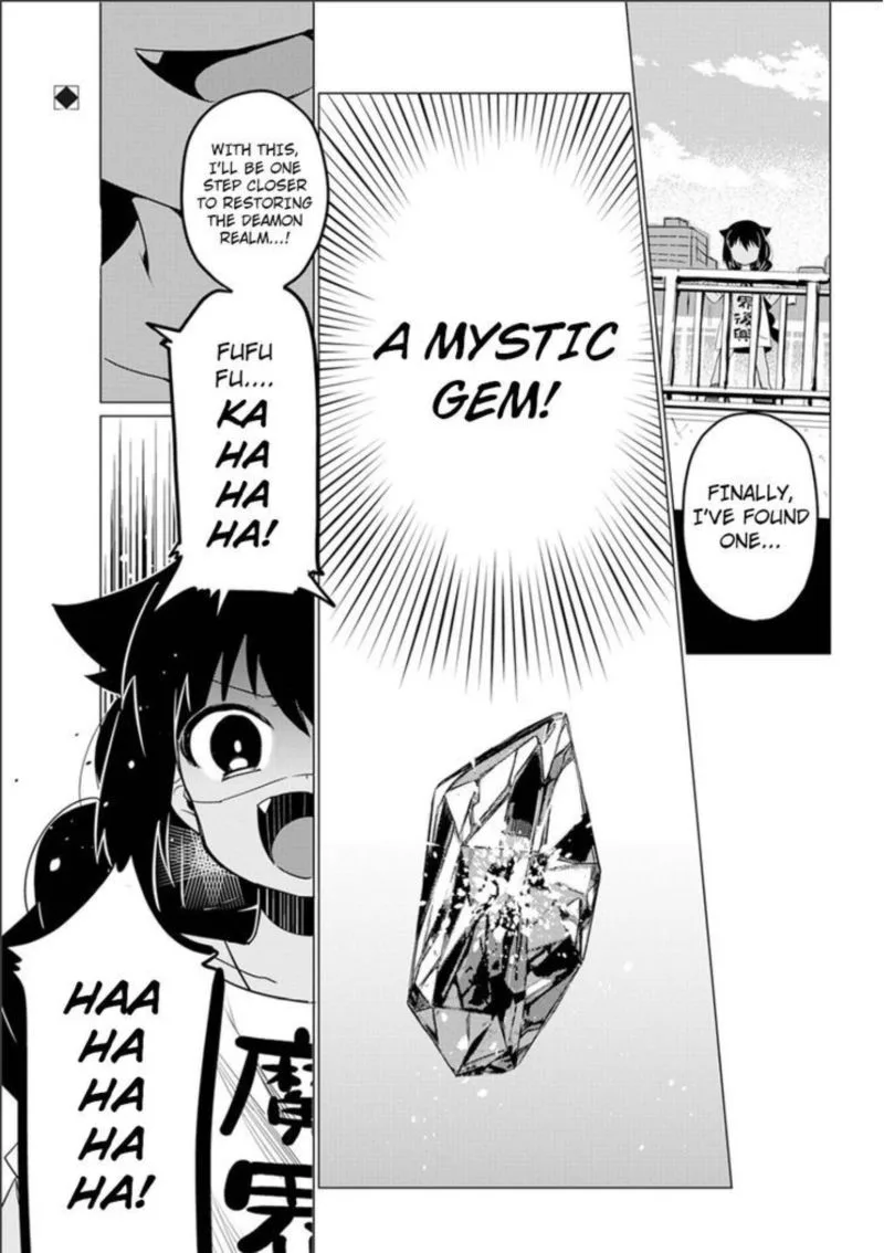 Jahy-sama wa Kujikenai! Chapter 0 page 39