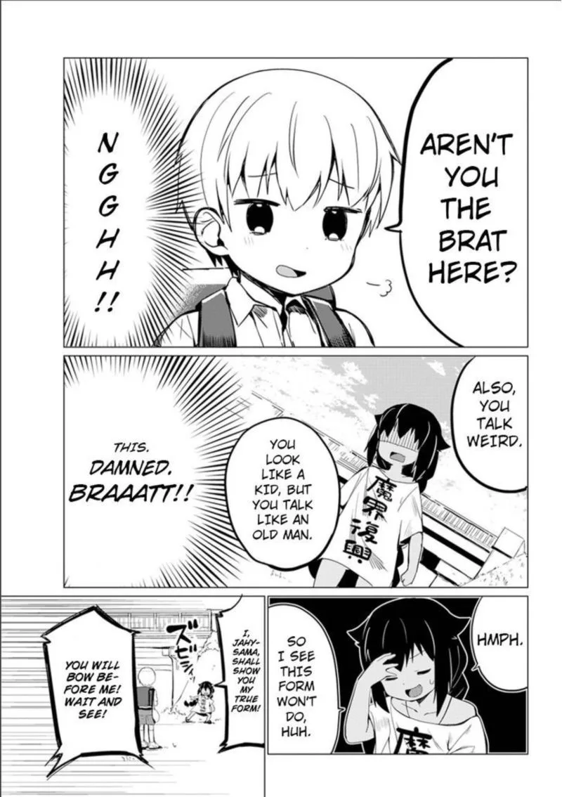 Jahy-sama wa Kujikenai! Chapter 0 page 47