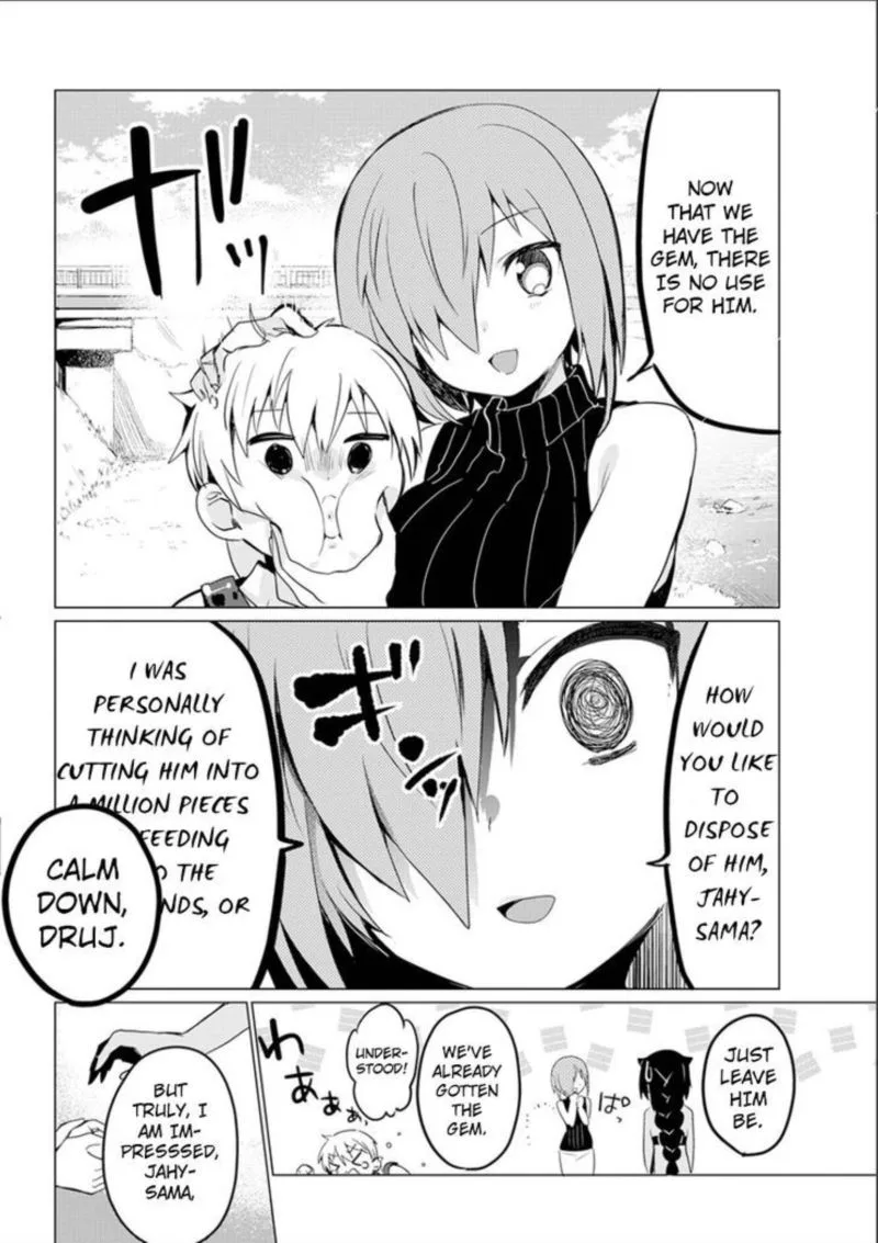 Jahy-sama wa Kujikenai! Chapter 0 page 52