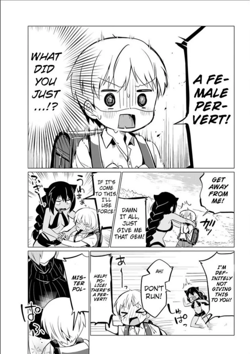Jahy-sama wa Kujikenai! Chapter 0 page 49