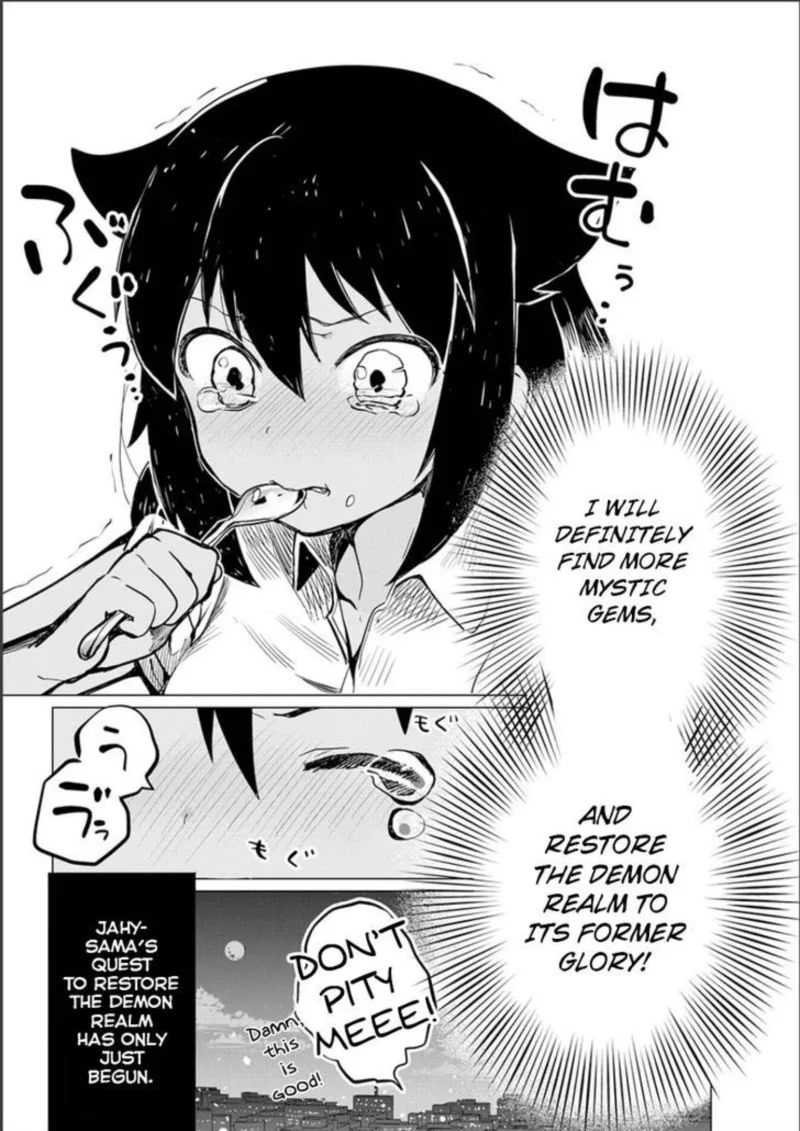 Jahy-sama wa Kujikenai! Chapter 0 page 56