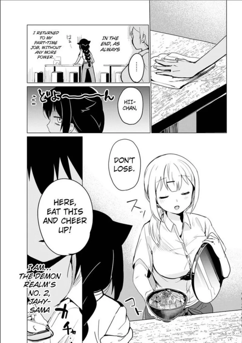 Jahy-sama wa Kujikenai! Chapter 0 page 55