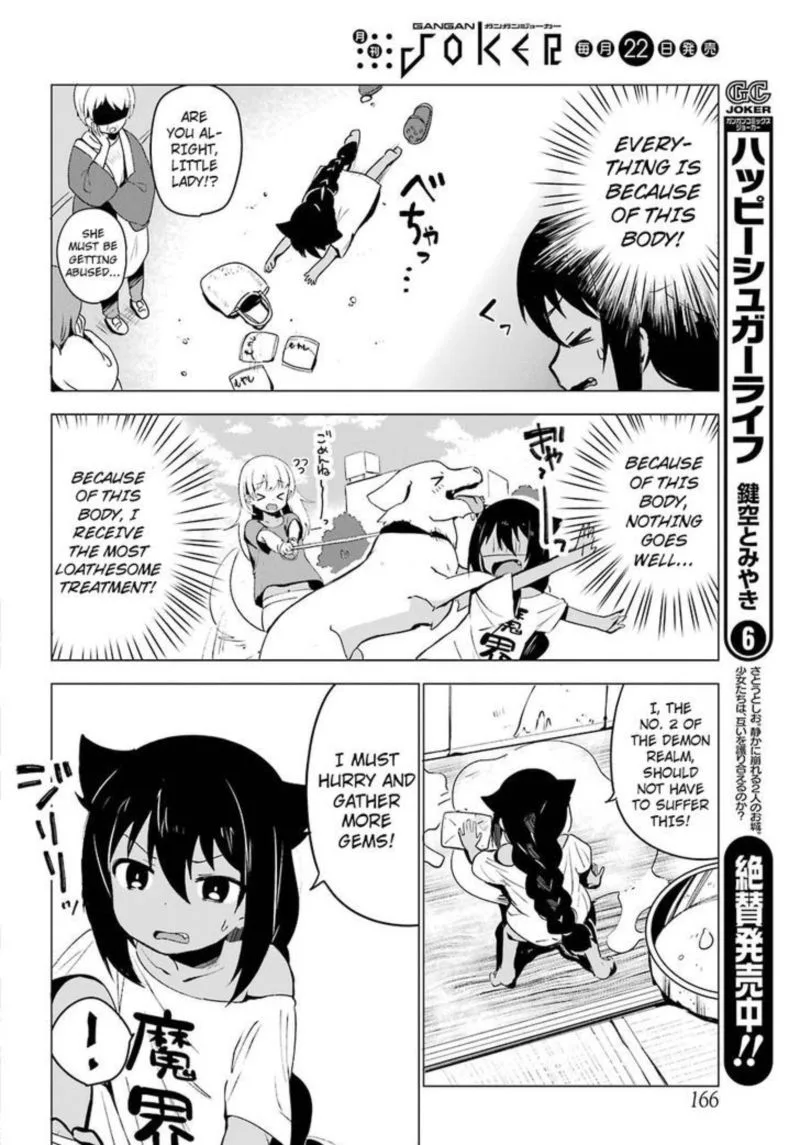 Jahy-sama wa Kujikenai! Chapter 1 page 10