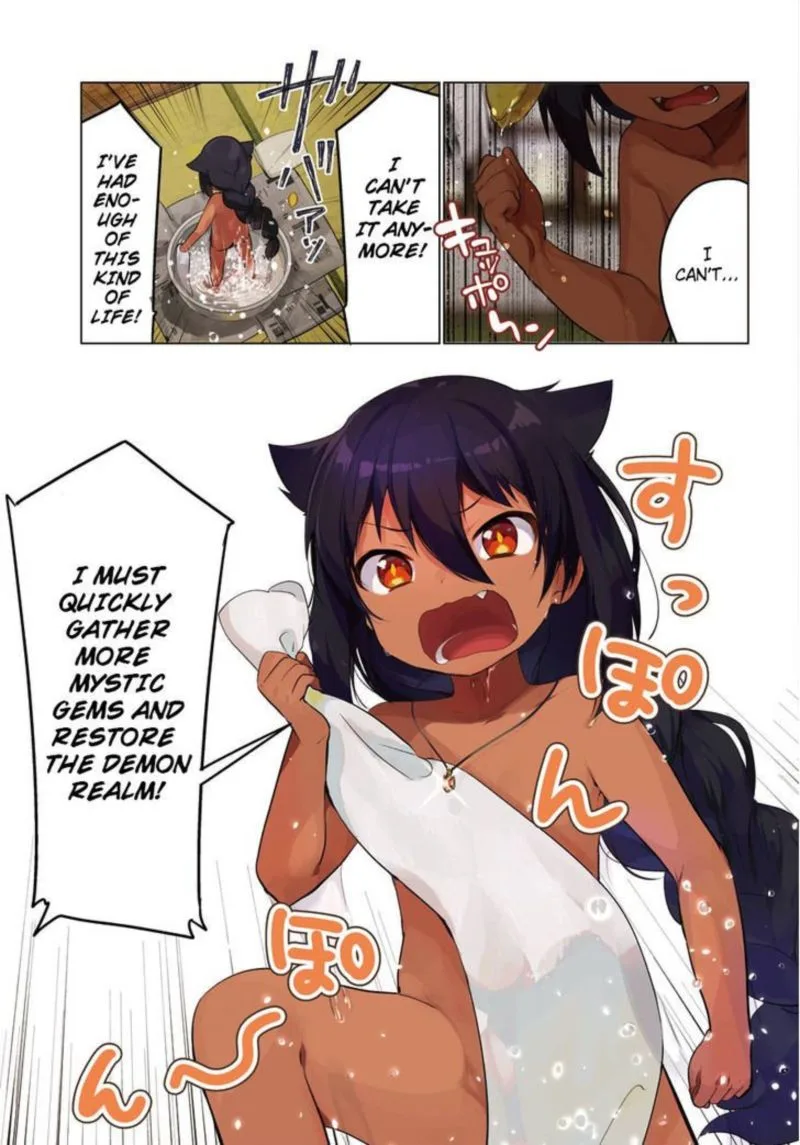Jahy-sama wa Kujikenai! Chapter 1 page 3
