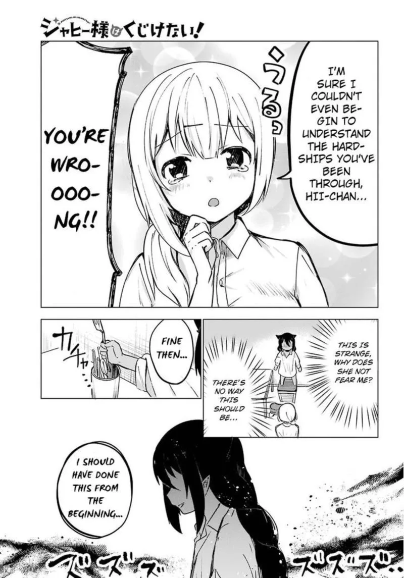 Jahy-sama wa Kujikenai! Chapter 1 page 19