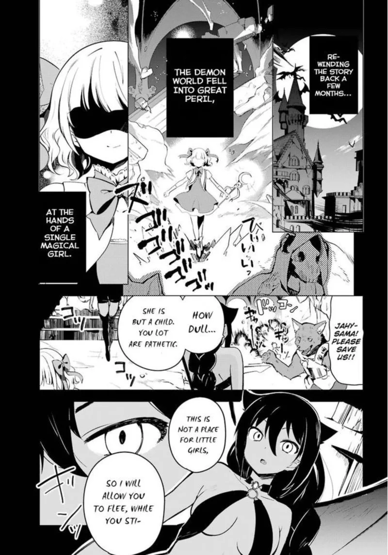 Jahy-sama wa Kujikenai! Chapter 1 page 5