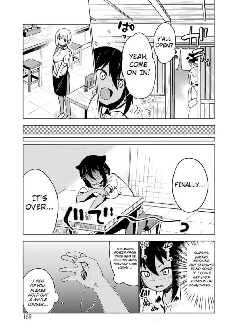 Jahy-sama wa Kujikenai! Chapter 1 page 13