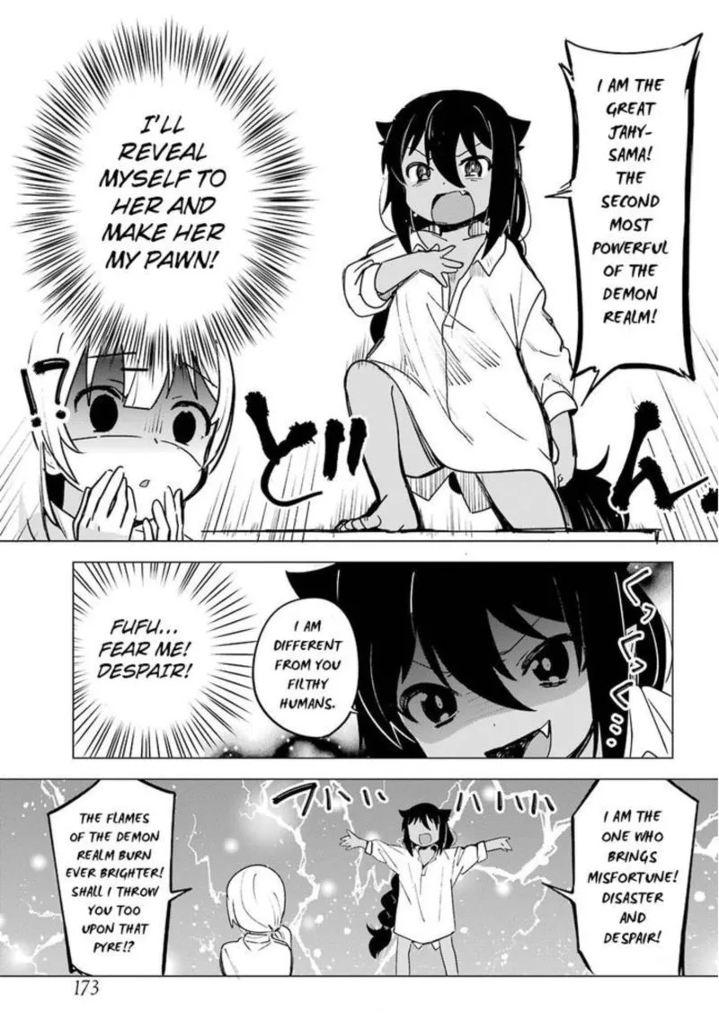 Jahy-sama wa Kujikenai! Chapter 1 page 17