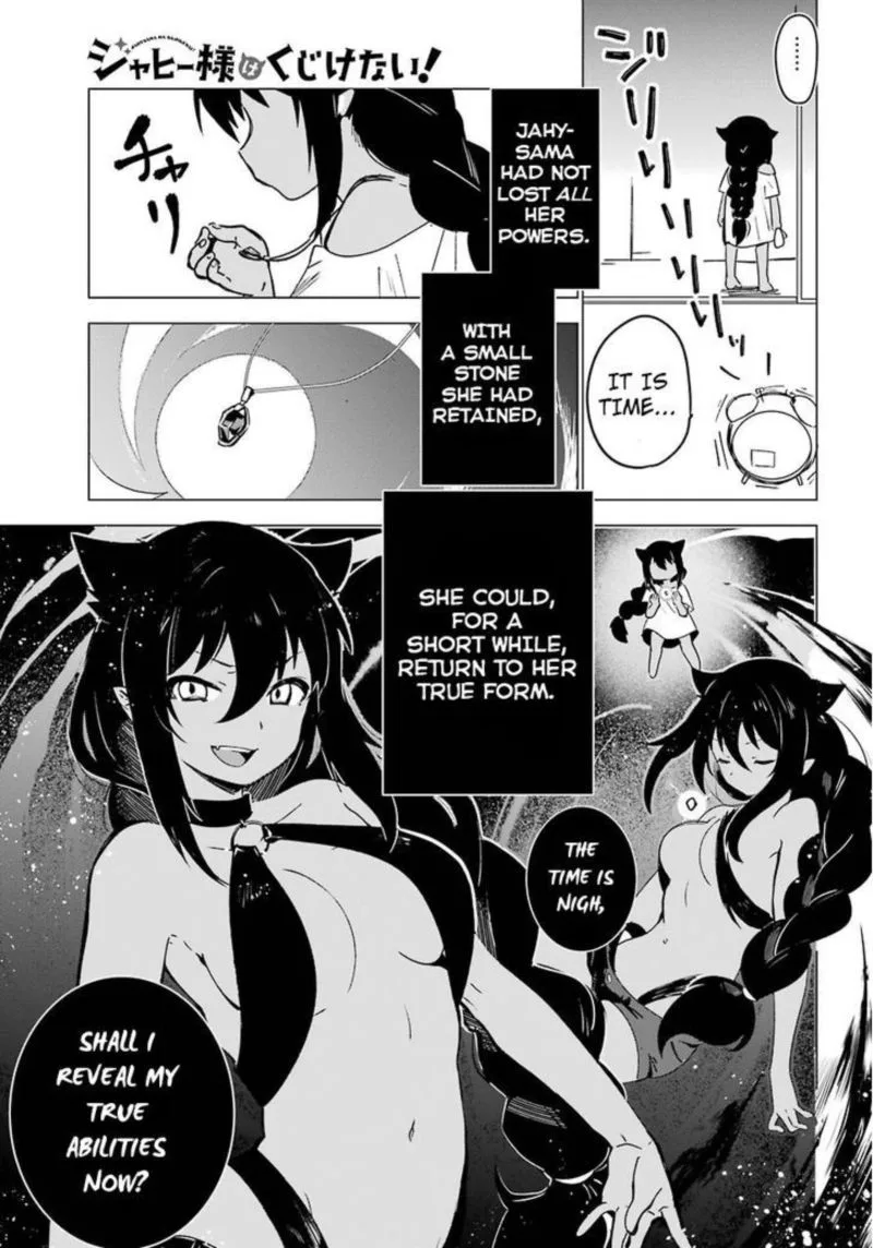 Jahy-sama wa Kujikenai! Chapter 1 page 11