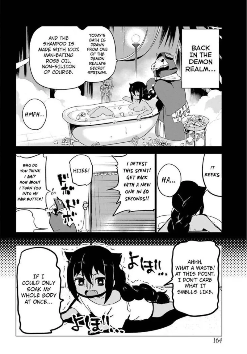 Jahy-sama wa Kujikenai! Chapter 1 page 8