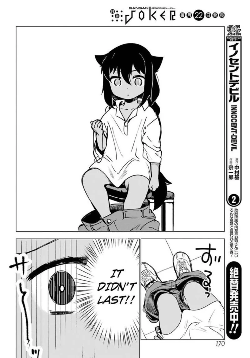Jahy-sama wa Kujikenai! Chapter 1 page 14