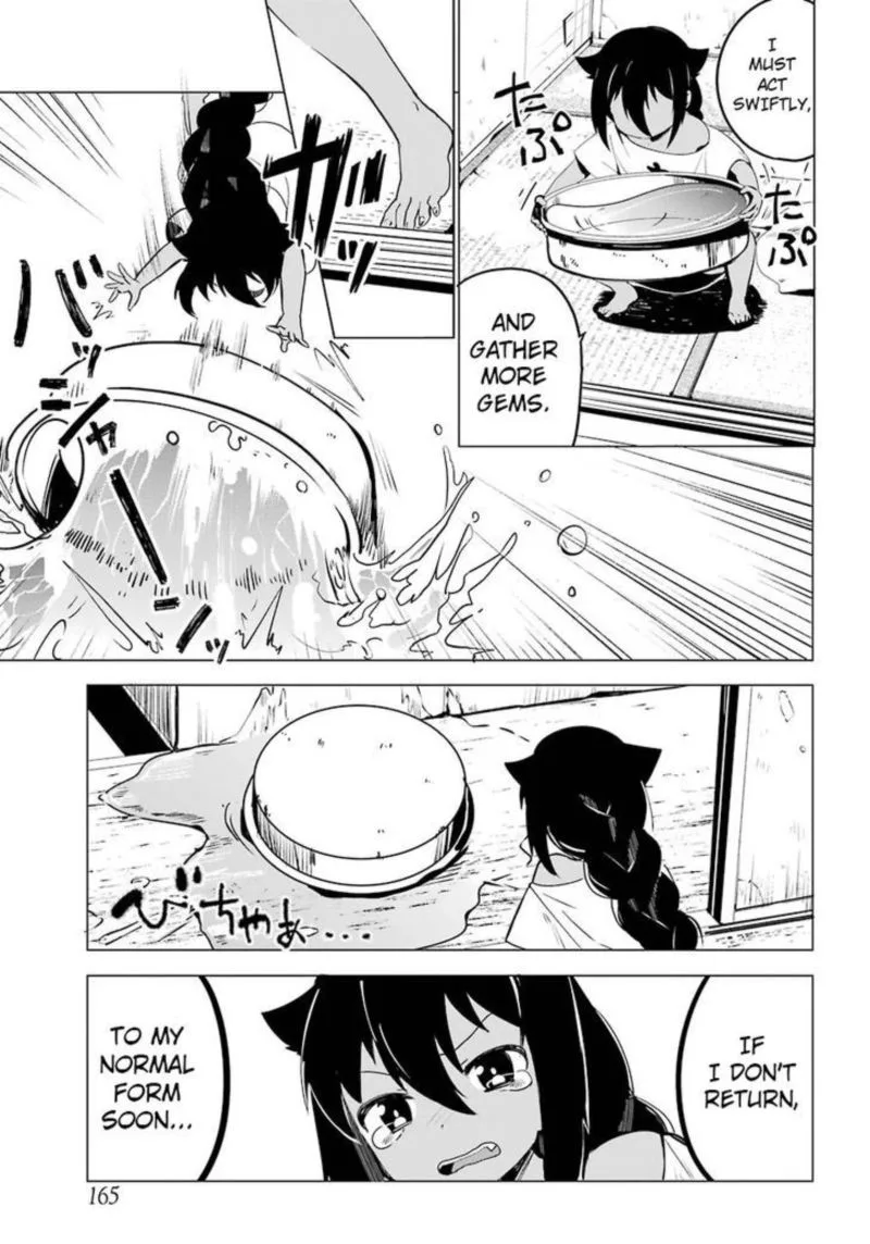 Jahy-sama wa Kujikenai! Chapter 1 page 9
