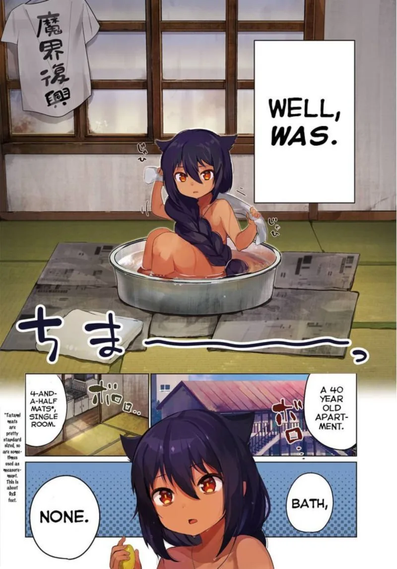 Jahy-sama wa Kujikenai! Chapter 1 page 2