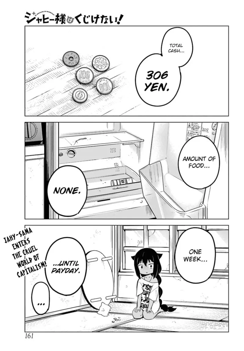 Jahy-sama wa Kujikenai! Chapter 10 page 1