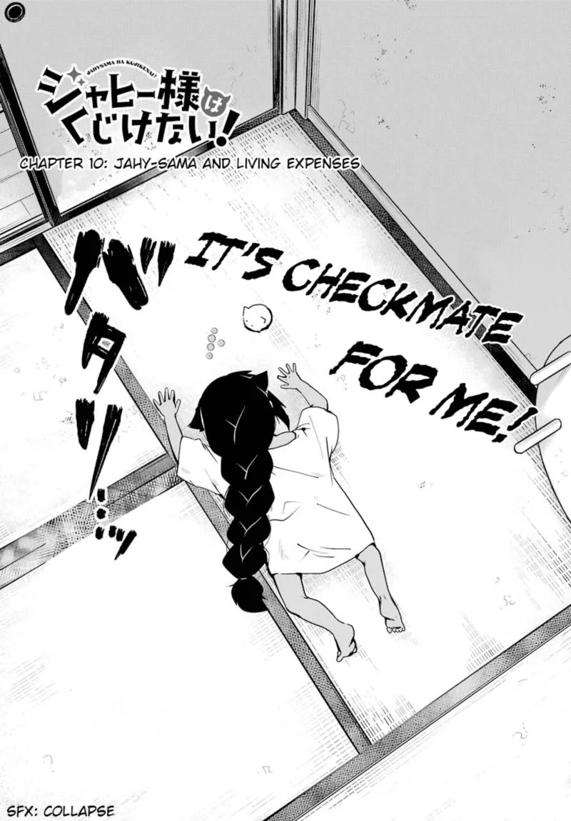 Jahy-sama wa Kujikenai! Chapter 10 page 2