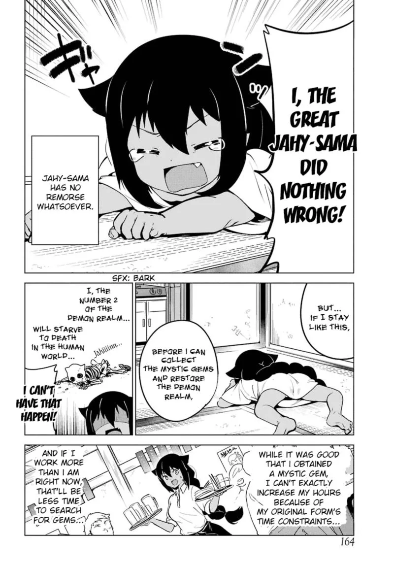 Jahy-sama wa Kujikenai! Chapter 10 page 4