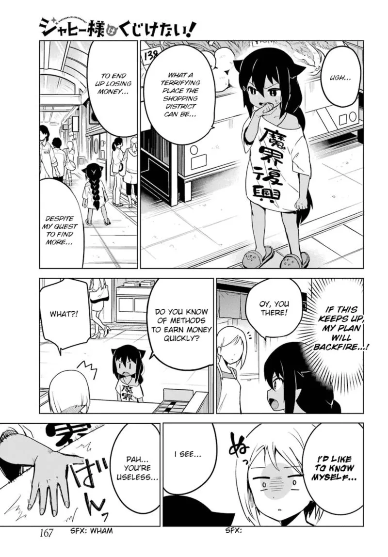 Jahy-sama wa Kujikenai! Chapter 10 page 7