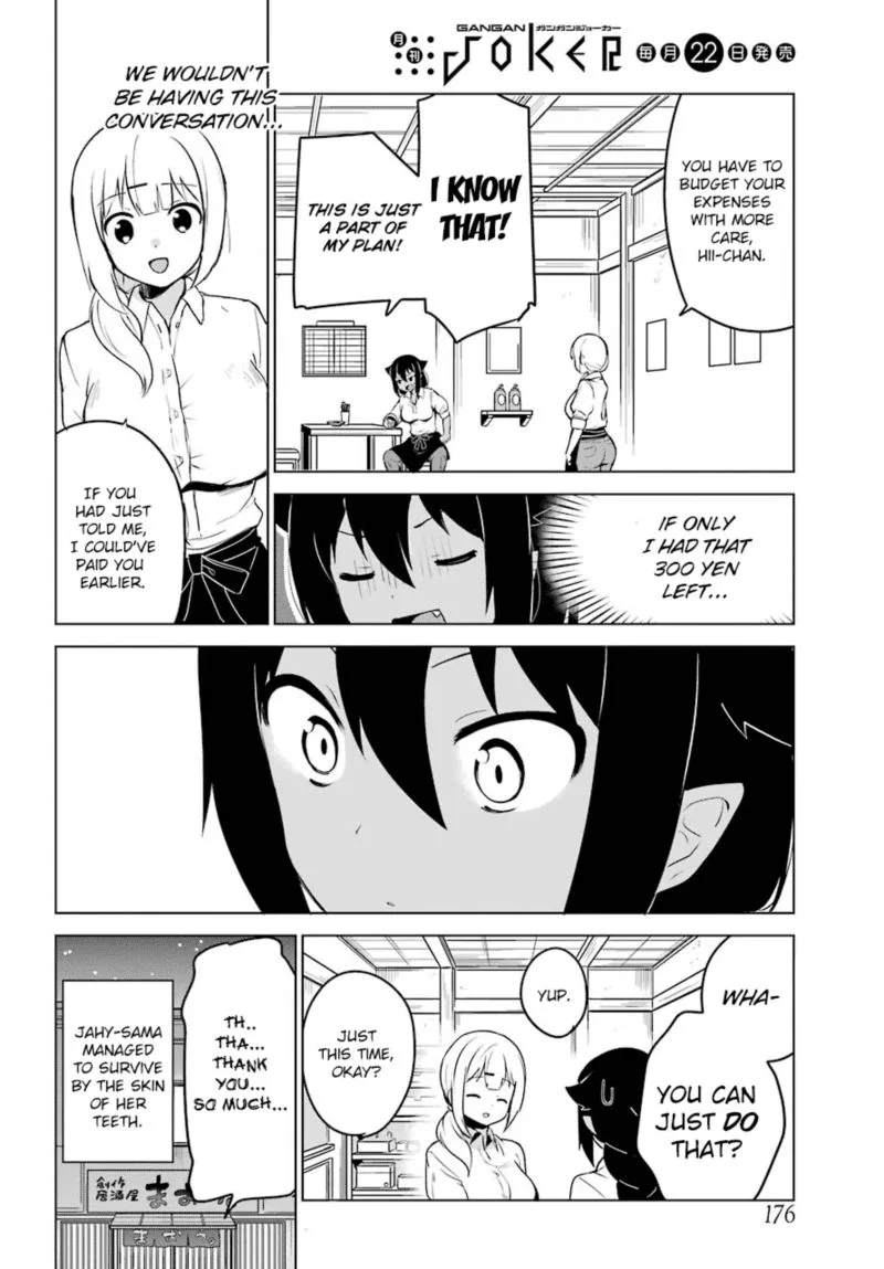 Jahy-sama wa Kujikenai! Chapter 10 page 16