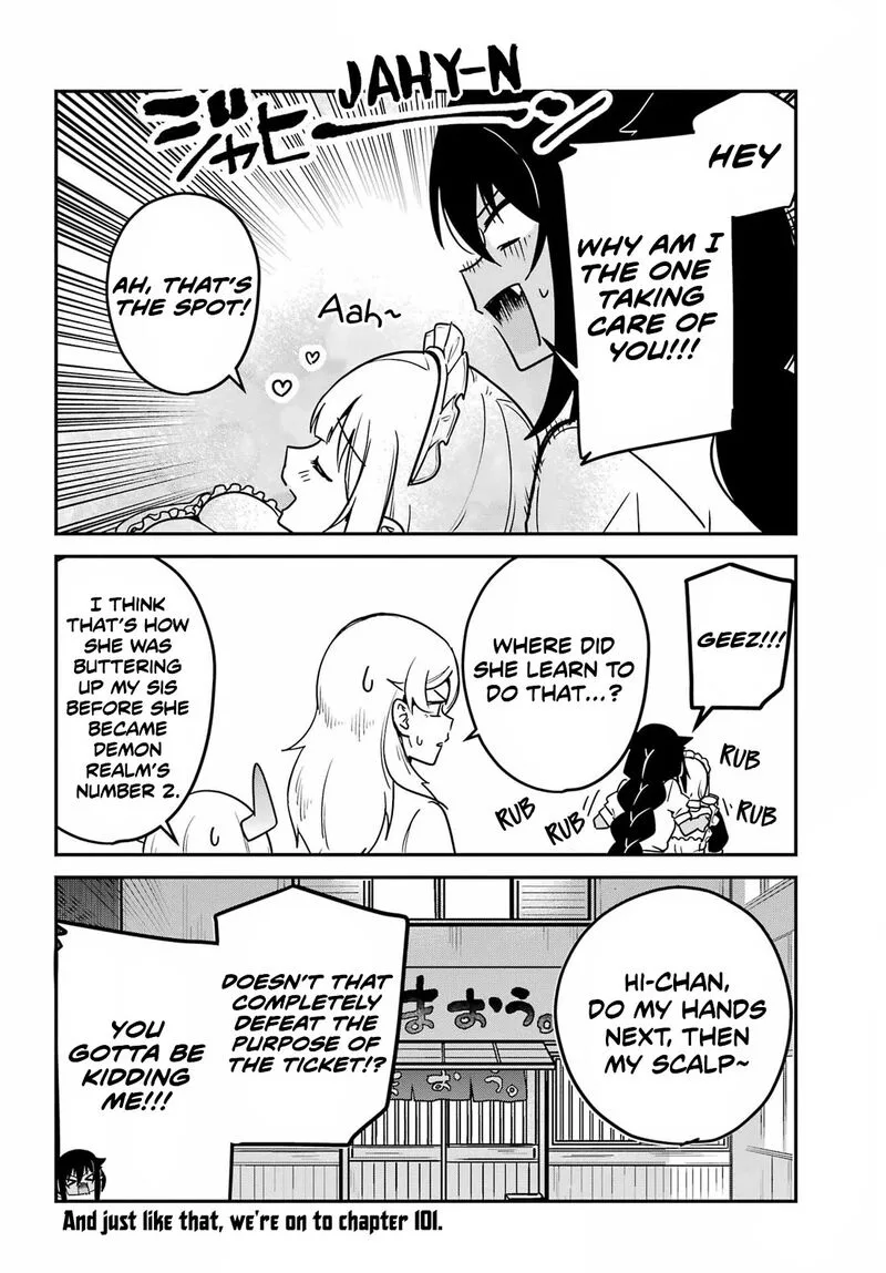 Jahy-sama wa Kujikenai! Chapter 100 page 17