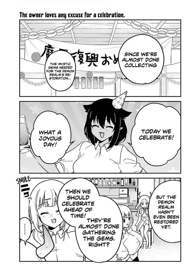 Jahy-sama wa Kujikenai! Chapter 101 page 1