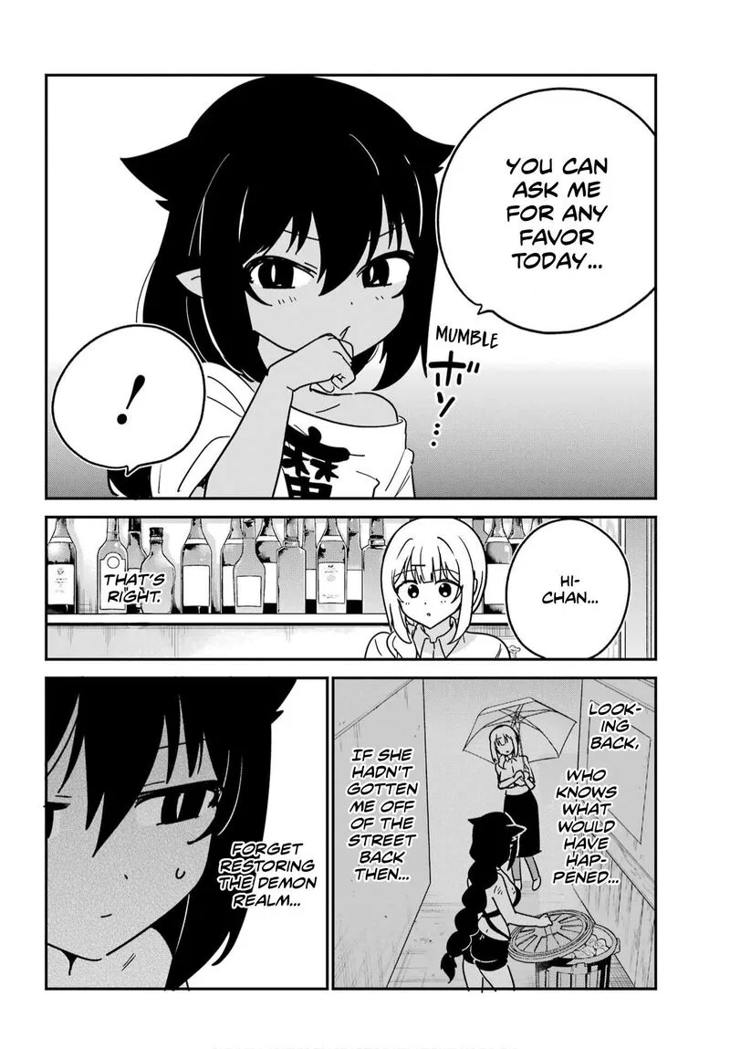 Jahy-sama wa Kujikenai! Chapter 107 page 4