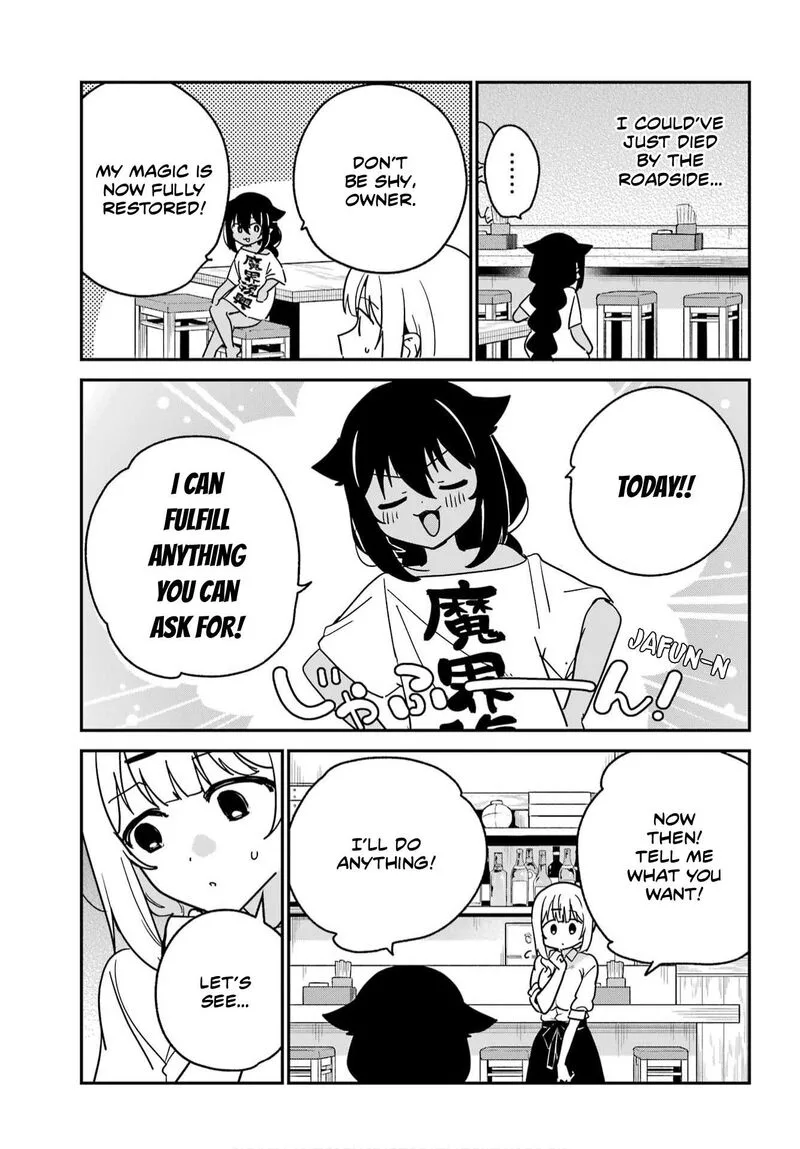 Jahy-sama wa Kujikenai! Chapter 107 page 5
