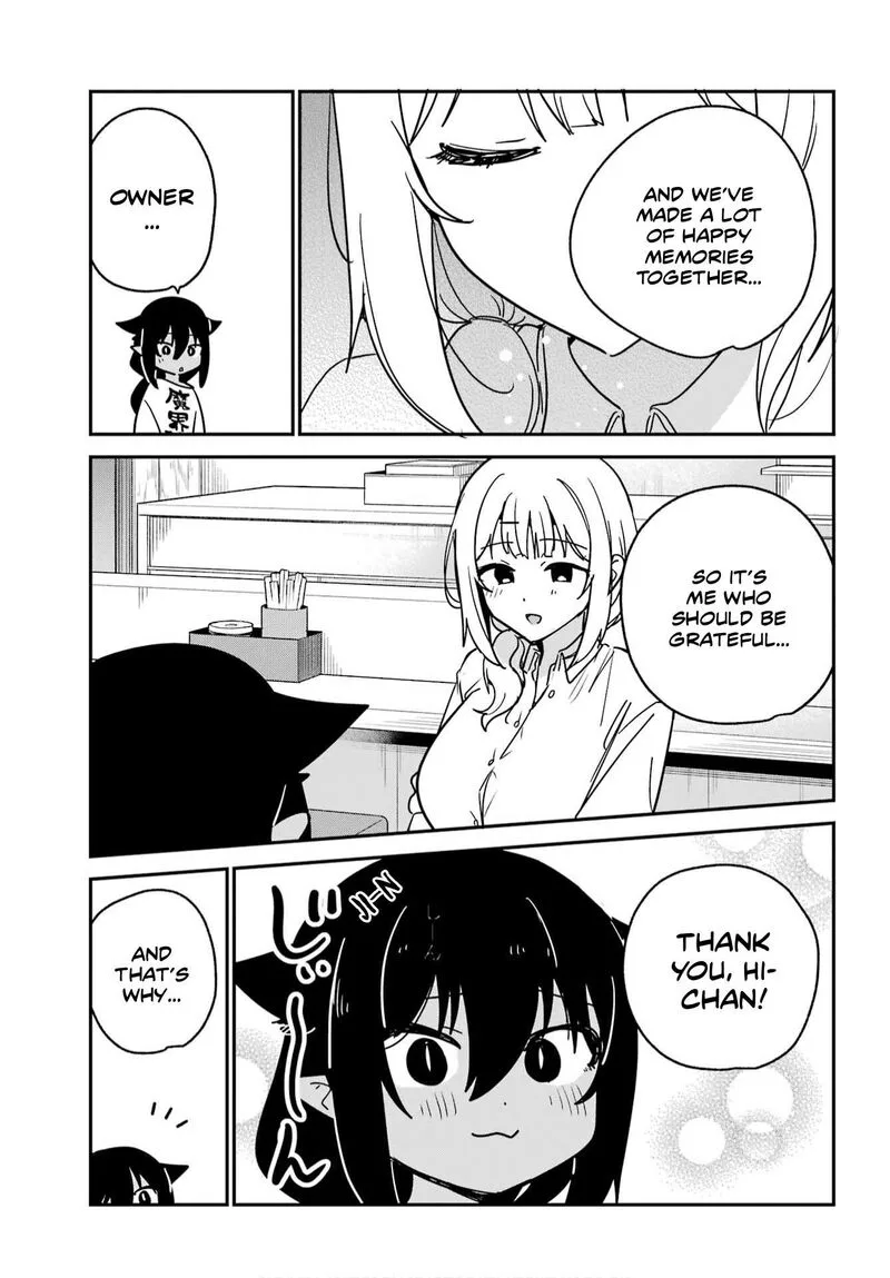 Jahy-sama wa Kujikenai! Chapter 107 page 7