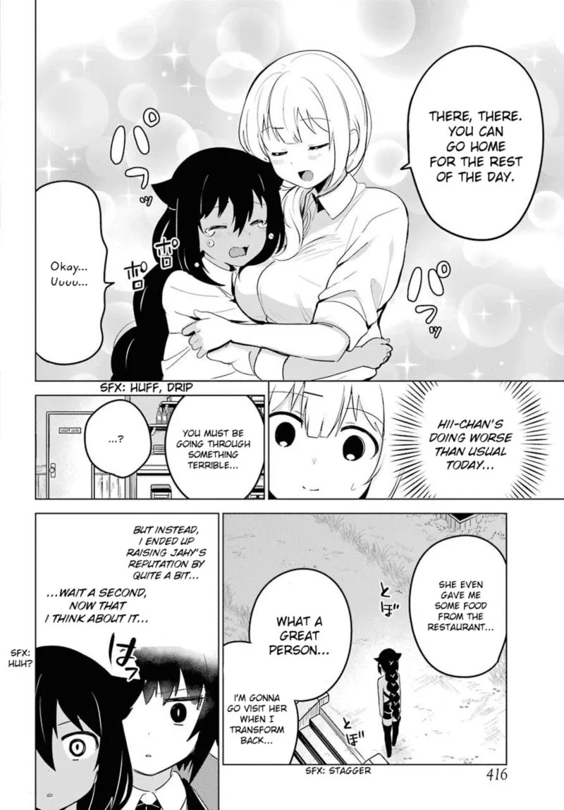 Jahy-sama wa Kujikenai! Chapter 11 page 18