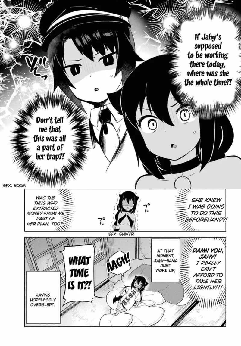 Jahy-sama wa Kujikenai! Chapter 11 page 19
