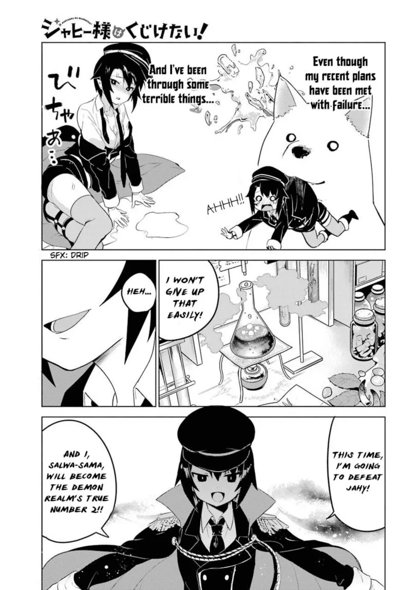 Jahy-sama wa Kujikenai! Chapter 11 page 1