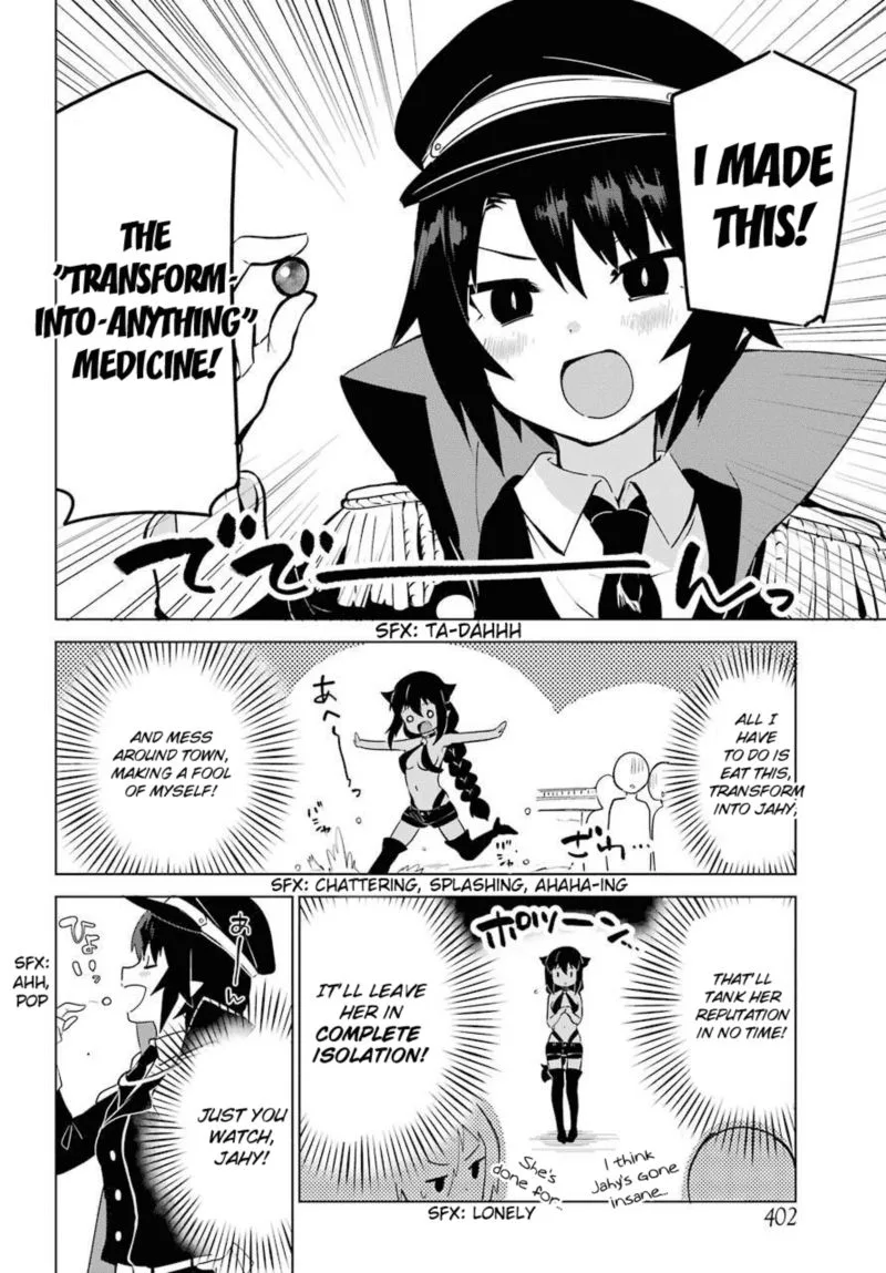 Jahy-sama wa Kujikenai! Chapter 11 page 4