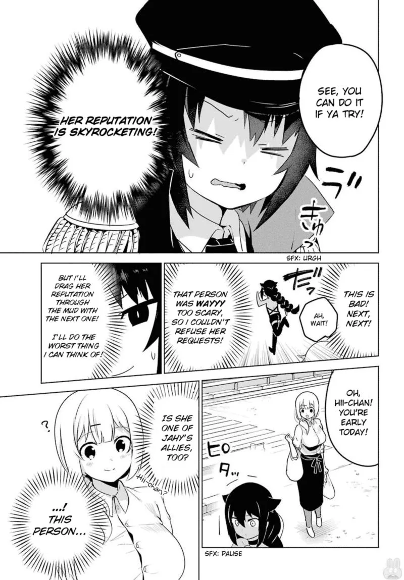 Jahy-sama wa Kujikenai! Chapter 11 page 11
