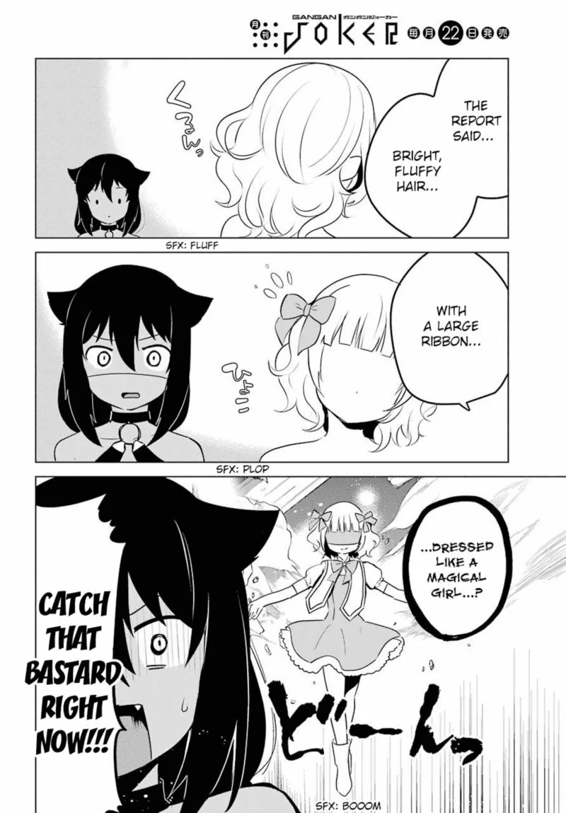 Jahy-sama wa Kujikenai! Chapter 12 page 8
