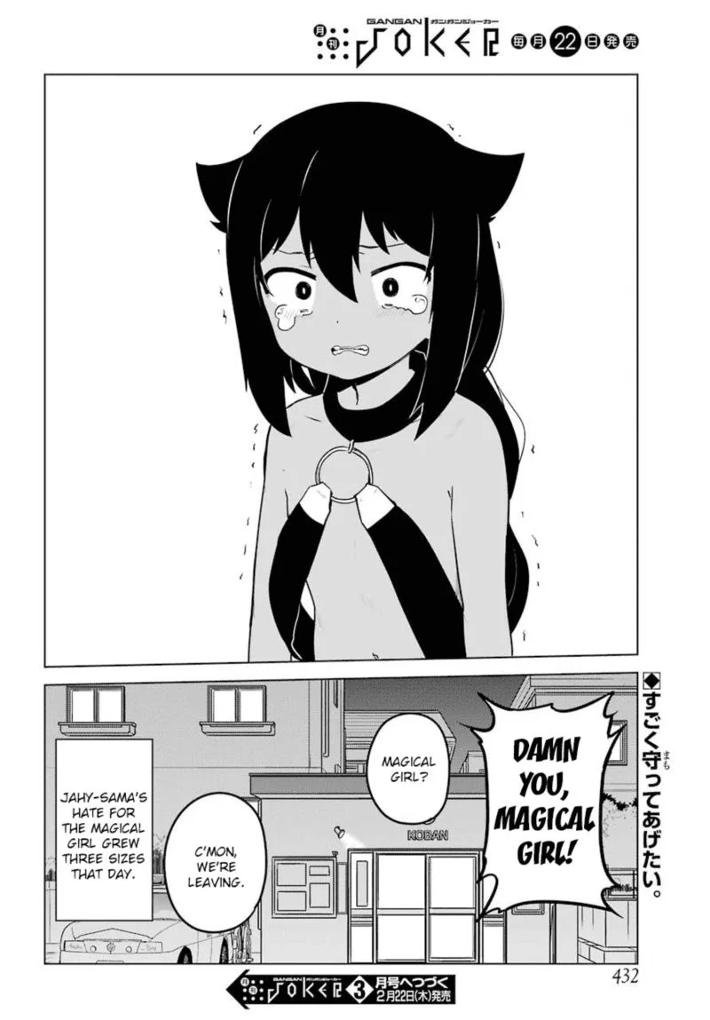 Jahy-sama wa Kujikenai! Chapter 12 page 14