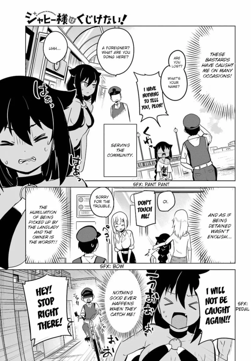 Jahy-sama wa Kujikenai! Chapter 12 page 5