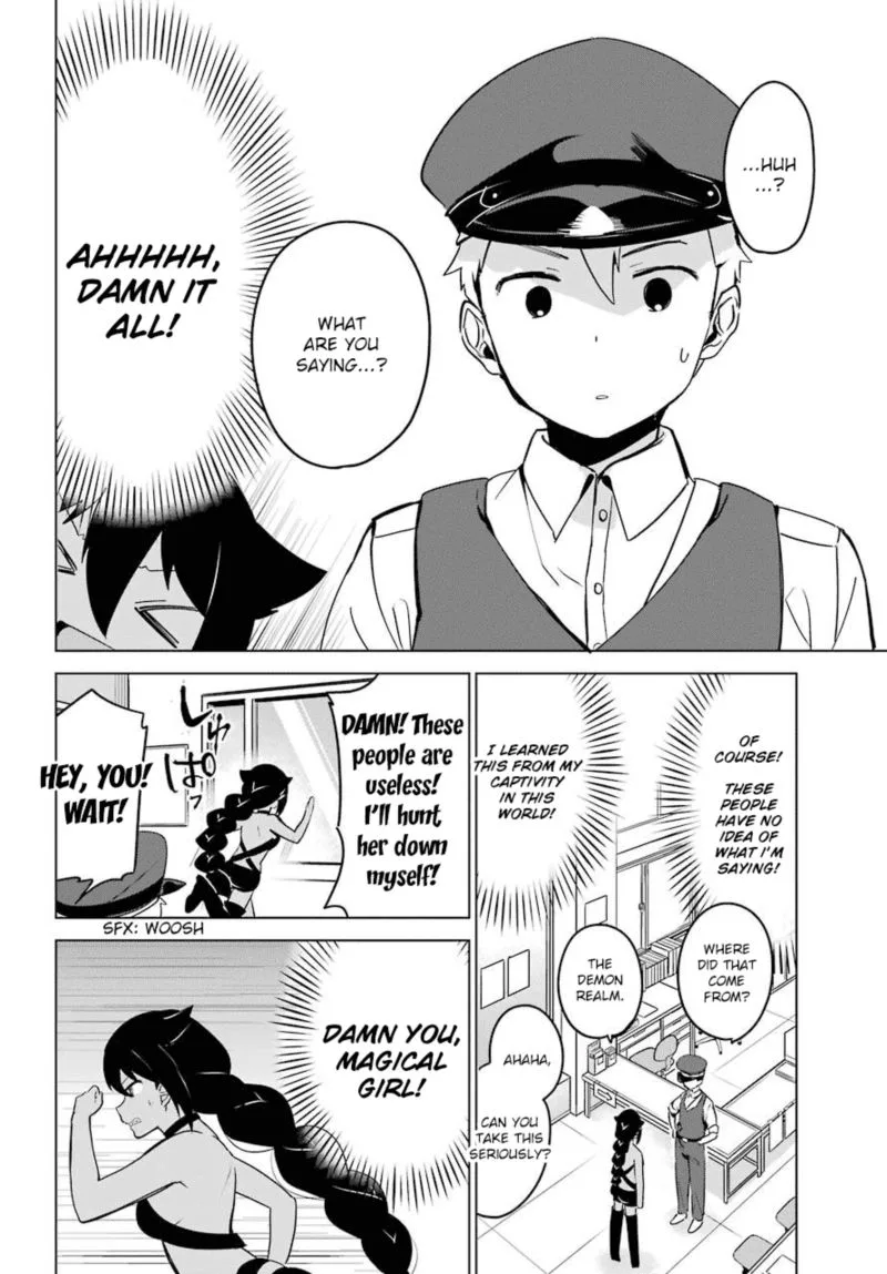 Jahy-sama wa Kujikenai! Chapter 12 page 10