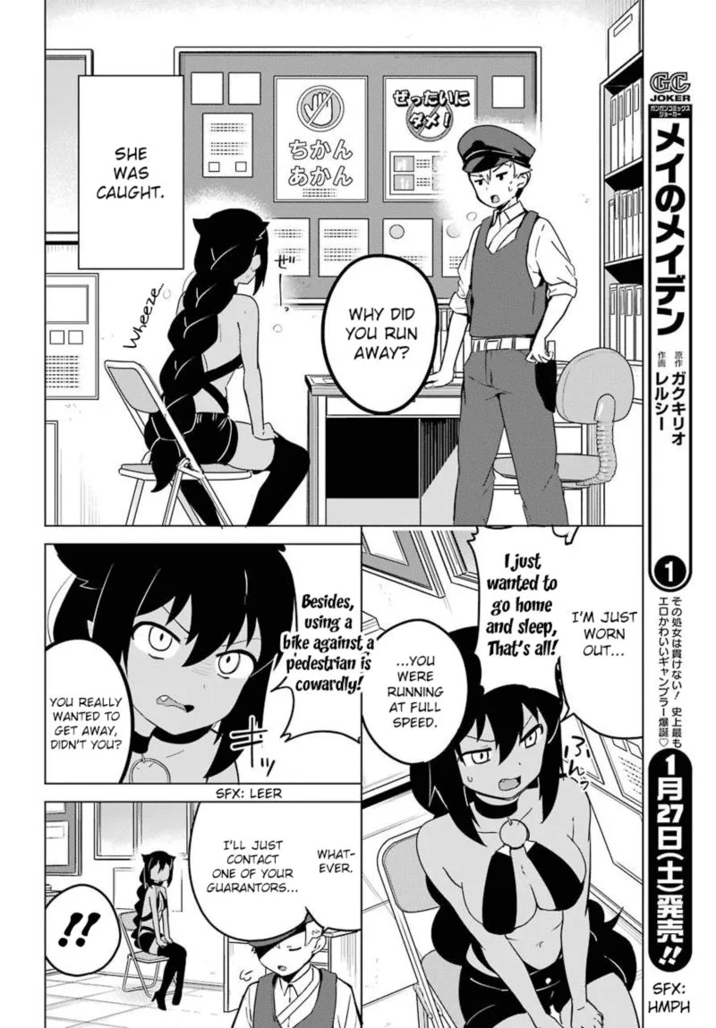 Jahy-sama wa Kujikenai! Chapter 12 page 6