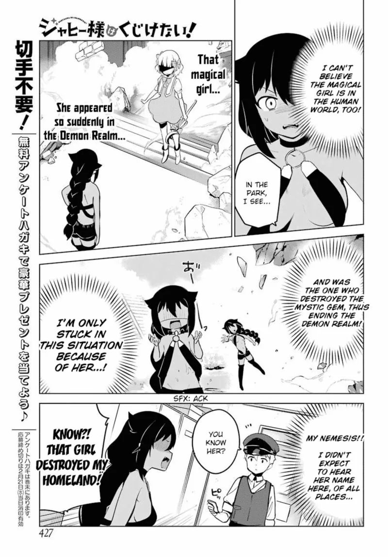Jahy-sama wa Kujikenai! Chapter 12 page 9