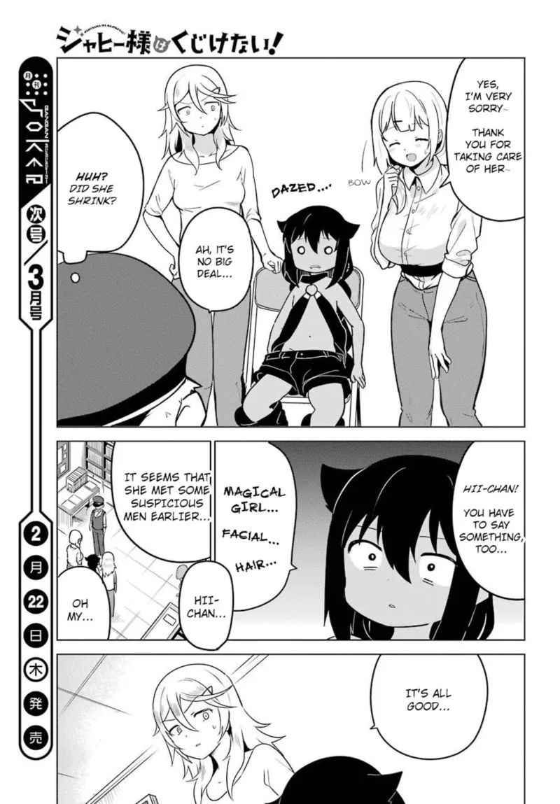 Jahy-sama wa Kujikenai! Chapter 12 page 13