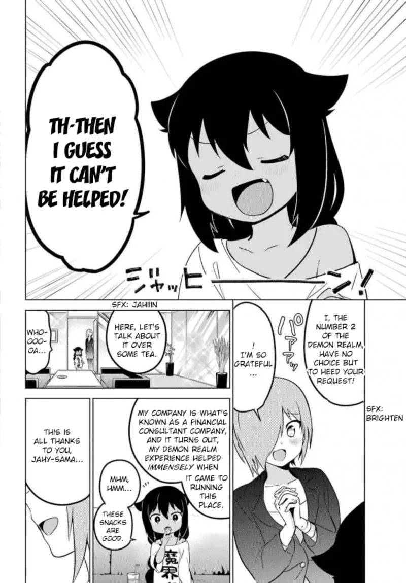 Jahy-sama wa Kujikenai! Chapter 13 page 8